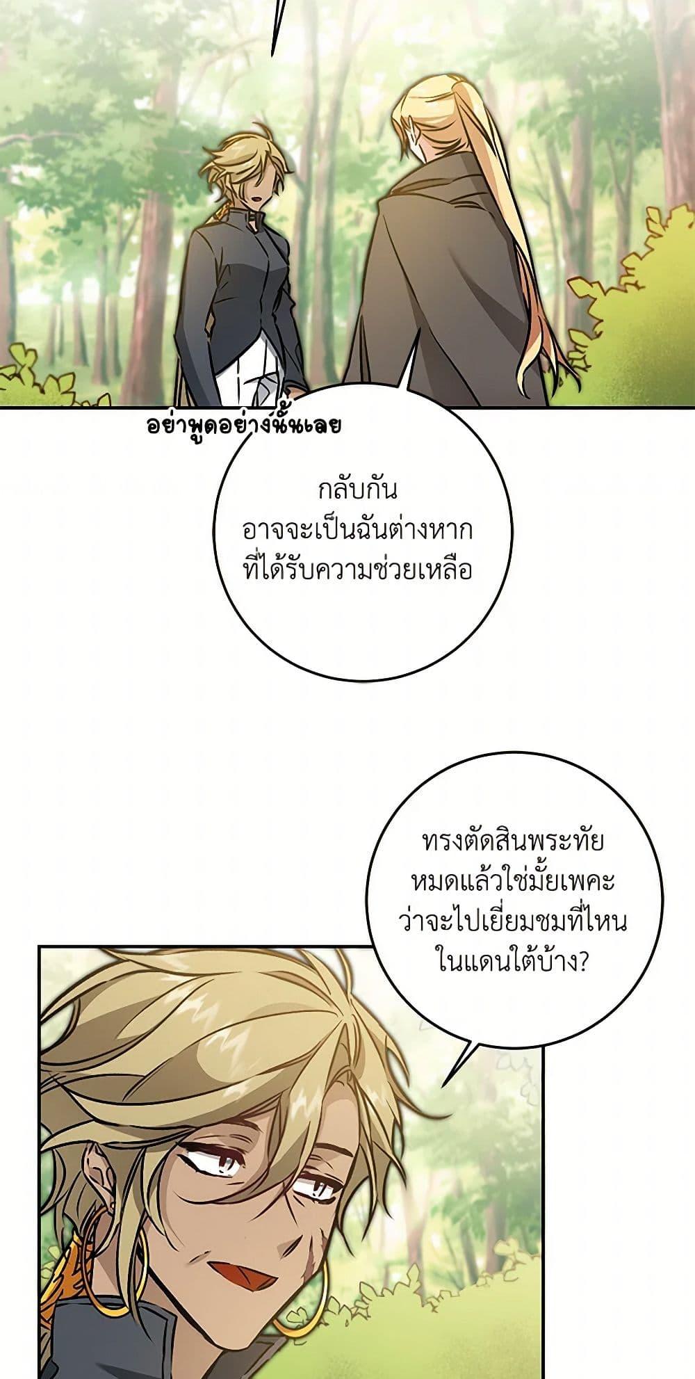 Manga-lc-com อ่านมังงะ อ่านการ์ตูน ออนไลน์ ฟรี I’ve Become the Villainous Empress of a Novel ตอนที่ 1 2 3 4 5 6 7 8 9 10 11 12 13 14 ฟรี ไม่มีโฆษณา Manga-lc - อ่าน มังงะ อ่าน การ์ตูน ออนไลน์ อ่านมังงะ ฟรี