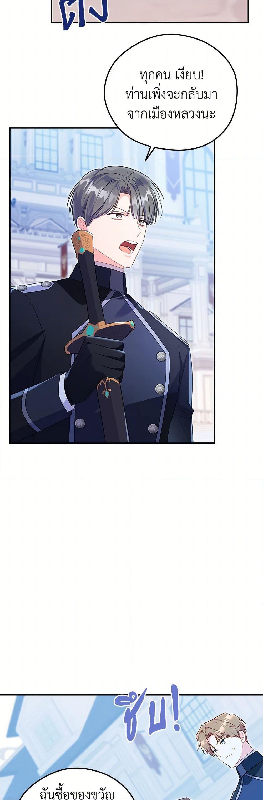 Manga-lc-com อ่านมังงะ อ่านการ์ตูน ออนไลน์ ฟรี The Villainess Captured the Grand Duke ตอนที่ 1 2 3 4 5 6 7 8 9 10 11 12 13 14 ฟรี ไม่มีโฆษณา Manga-lc - อ่าน มังงะ อ่าน การ์ตูน ออนไลน์ อ่านมังงะ ฟรี