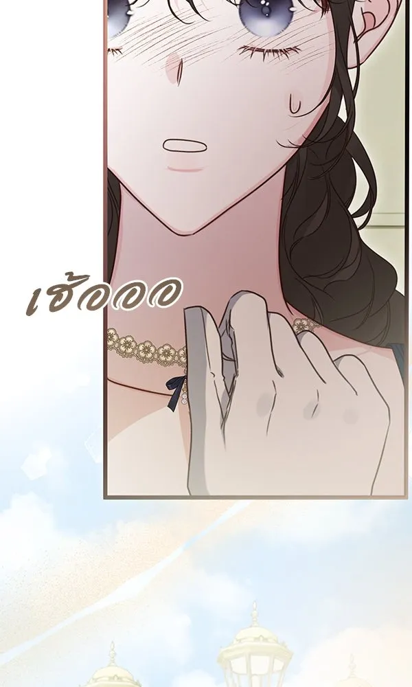 ชีวิตนี้เพื่อเธอ ตอนที่ 42 รูปที่ 103