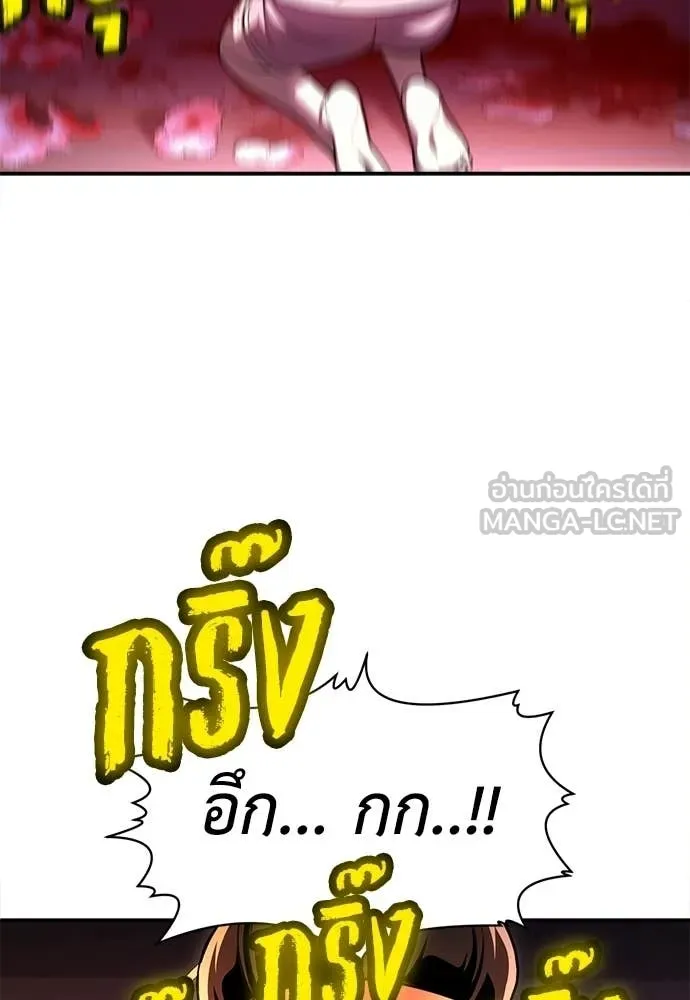 สนามเด็กล่า ตอนที่ 68 รูปที่ 174