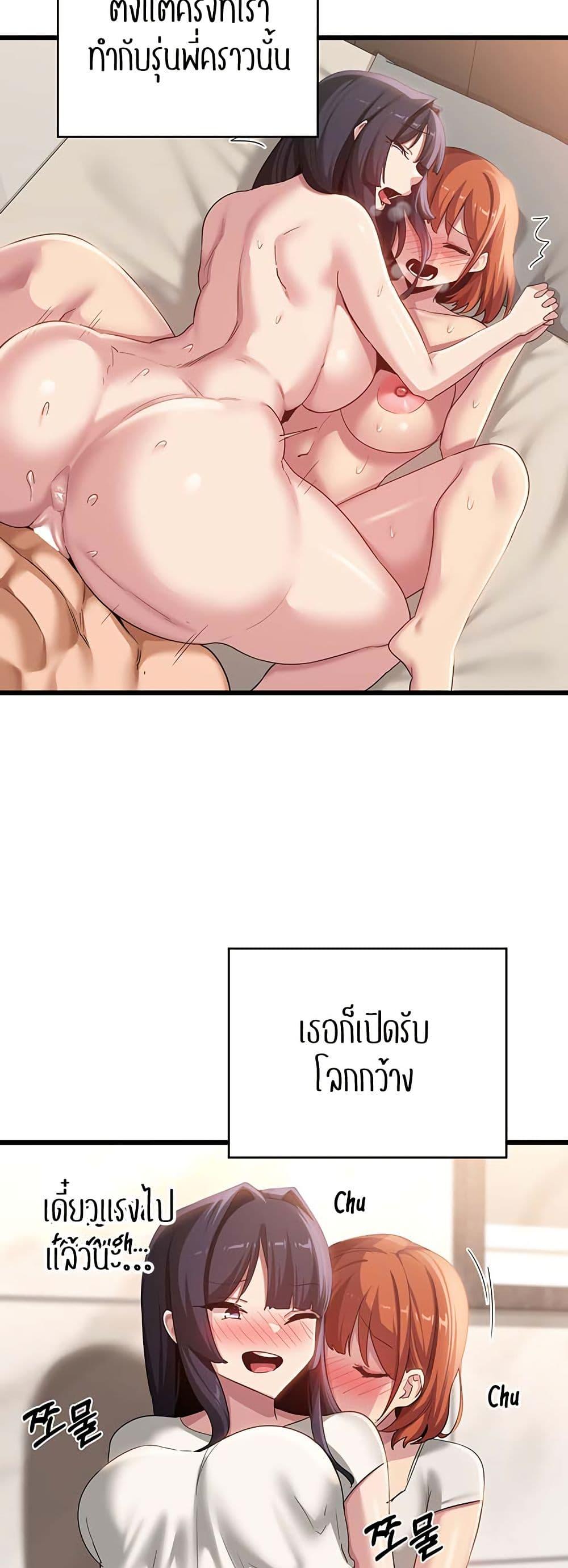Doujin-Lc- อ่าน โดจิน มังฮวา เกาหลี ญี่ปุ่น จีน แปลไทย Sextudy Group ตอนที่ 1 2 3 4 5 6 7 8 9 10 11 12 13 14 ฟรี ไม่มีโฆษณา อ่าน โดจิน Manhwa เกาหลี ญี่ปุ่น จีน เรามีครบ คัดมาให้เน้นๆ โดจิน 18+ รับประกันความฟินโดย  Doujin Lc