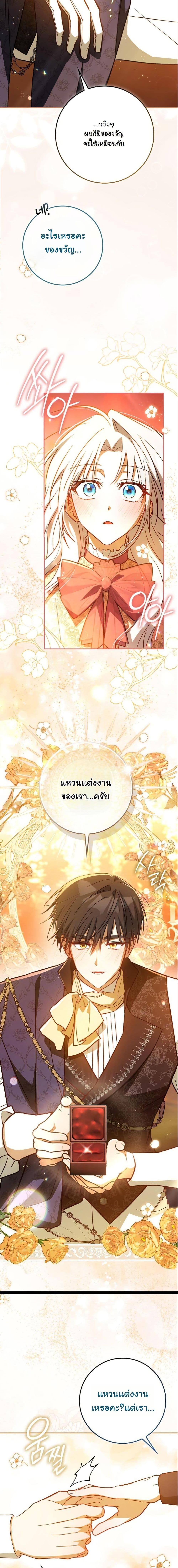 Manga-lc-com อ่านมังงะ อ่านการ์ตูน ออนไลน์ ฟรี My Contract Husband Resembles the Male Protagonist ตอนที่ 1 2 3 4 5 6 7 8 9 10 11 12 13 14 ฟรี ไม่มีโฆษณา Manga-lc - อ่าน มังงะ อ่าน การ์ตูน ออนไลน์ อ่านมังงะ ฟรี