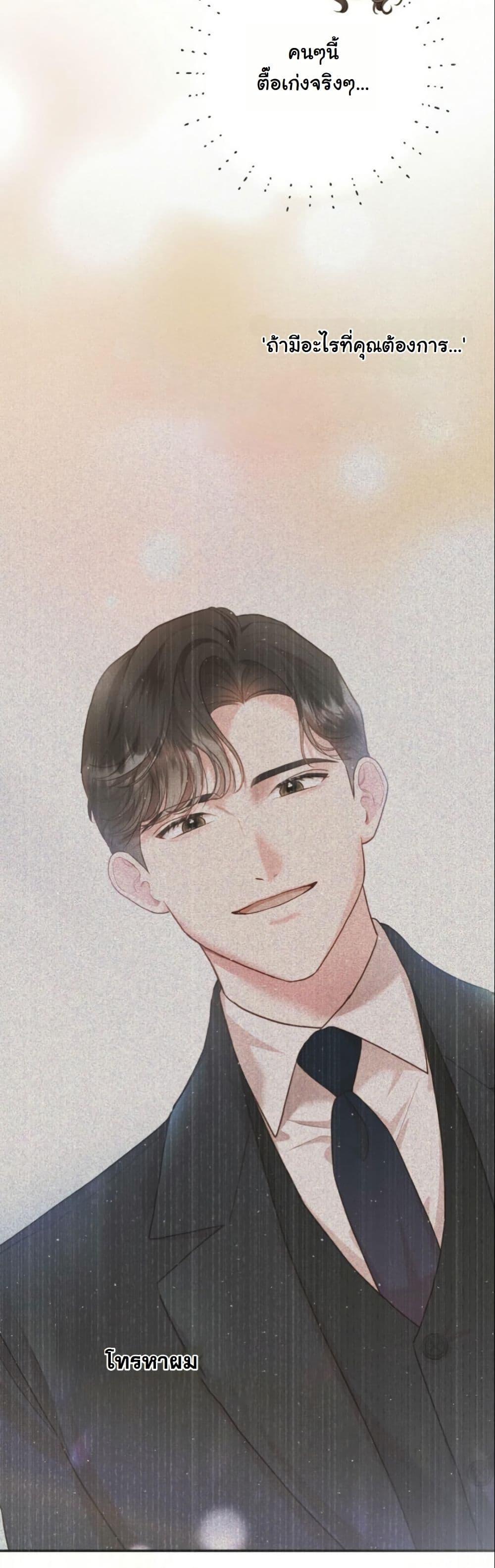 Manga-lc-com อ่านมังงะ อ่านการ์ตูน ออนไลน์ ฟรี Casting Cinderella ตอนที่ 1 2 3 4 5 6 7 8 9 10 11 12 13 14 ฟรี ไม่มีโฆษณา Manga-lc - อ่าน มังงะ อ่าน การ์ตูน ออนไลน์ อ่านมังงะ ฟรี