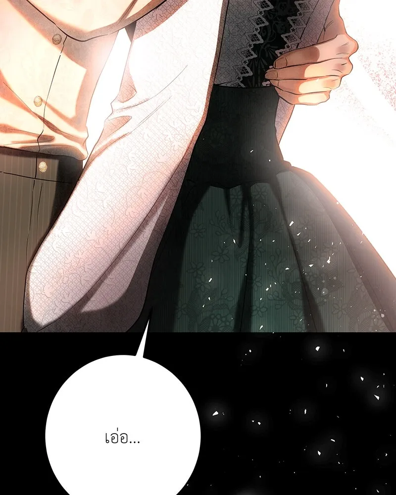 เจ้าหญิงคลั่งแห่งวังหลวง ตอนที่ 132 รูปที่ 47