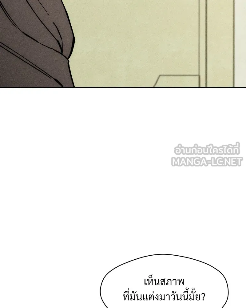 บุปผารุ่มราคะ ตอนที่ 28 รูปที่ 39