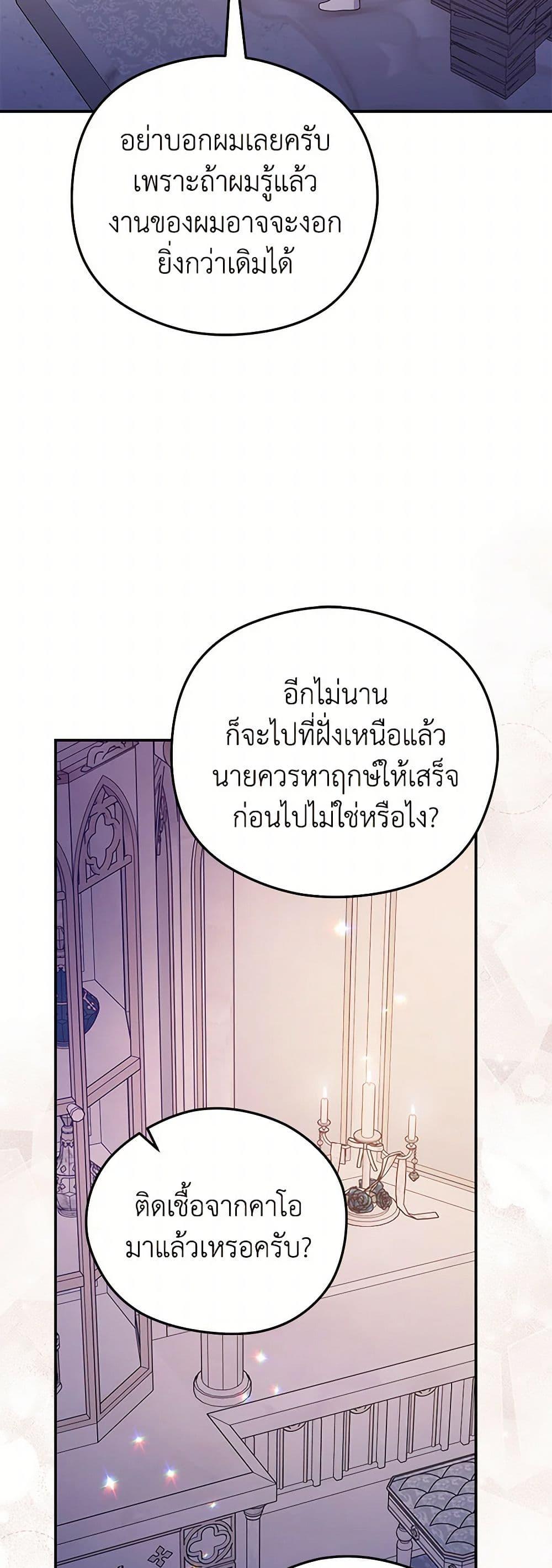 Manga-lc-com อ่านมังงะ อ่านการ์ตูน ออนไลน์ ฟรี The Villainess Captured the Grand Duke ตอนที่ 1 2 3 4 5 6 7 8 9 10 11 12 13 14 ฟรี ไม่มีโฆษณา Manga-lc - อ่าน มังงะ อ่าน การ์ตูน ออนไลน์ อ่านมังงะ ฟรี