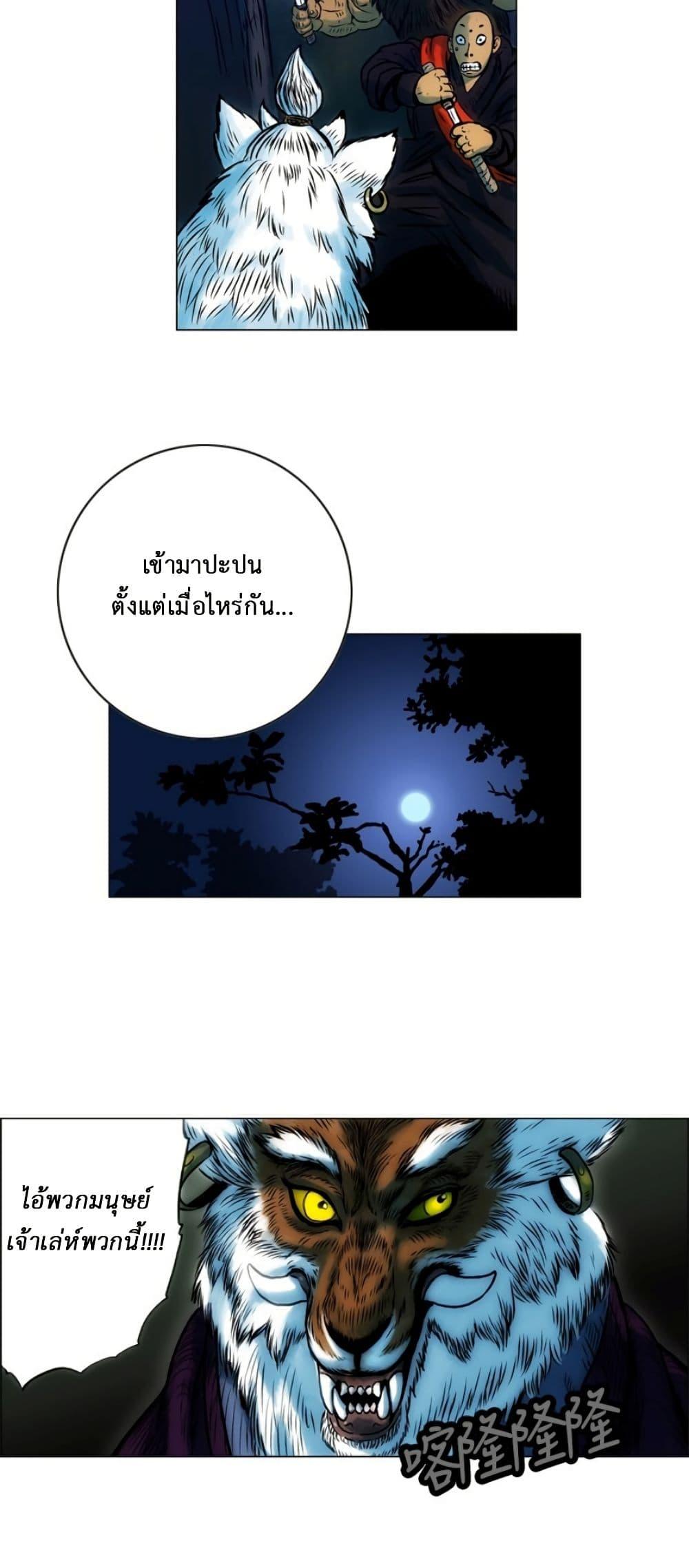 Manga-lc-com อ่านมังงะ อ่านการ์ตูน ออนไลน์ ฟรี Tiger Brother ตอนที่ 1 2 3 4 5 6 7 8 9 10 11 12 13 14 ฟรี ไม่มีโฆษณา Manga-lc - อ่าน มังงะ อ่าน การ์ตูน ออนไลน์ อ่านมังงะ ฟรี