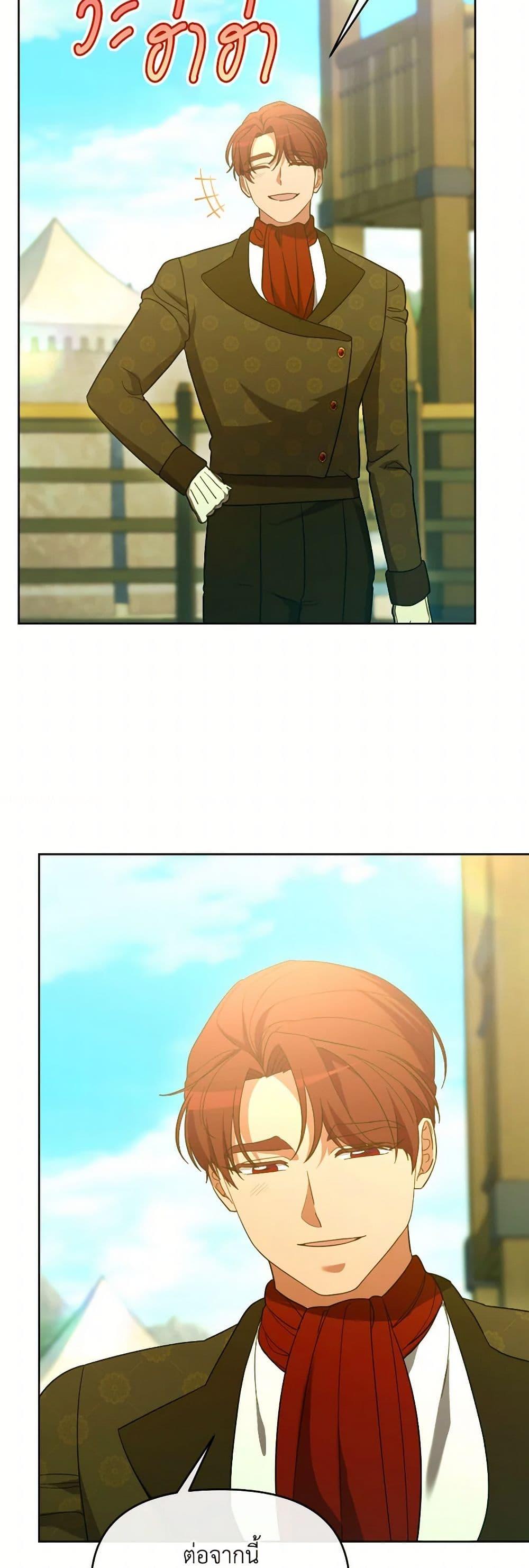 Manga-lc-com อ่านมังงะ อ่านการ์ตูน ออนไลน์ ฟรี The Villainess’s Dazzling Debut ตอนที่ 1 2 3 4 5 6 7 8 9 10 11 12 13 14 ฟรี ไม่มีโฆษณา Manga-lc - อ่าน มังงะ อ่าน การ์ตูน ออนไลน์ อ่านมังงะ ฟรี