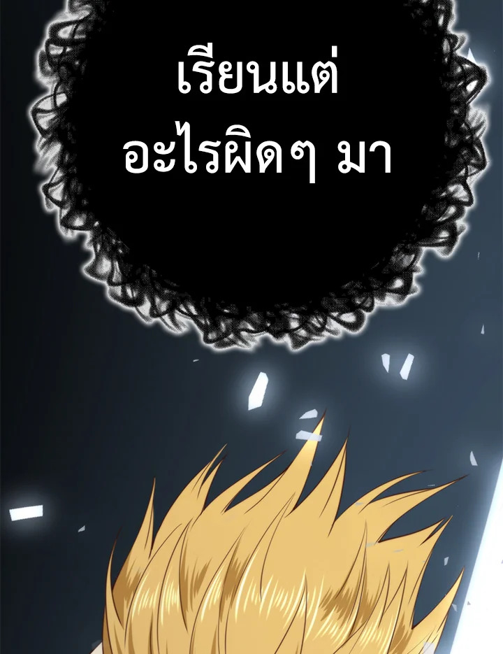 Manga-lc-com อ่านมังงะ อ่านการ์ตูน ออนไลน์ ฟรี The Lord of Coins ตอนที่ 1 2 3 4 5 6 7 8 9 10 11 12 13 14 ฟรี ไม่มีโฆษณา Manga-lc - อ่าน มังงะ อ่าน การ์ตูน ออนไลน์ อ่านมังงะ ฟรี