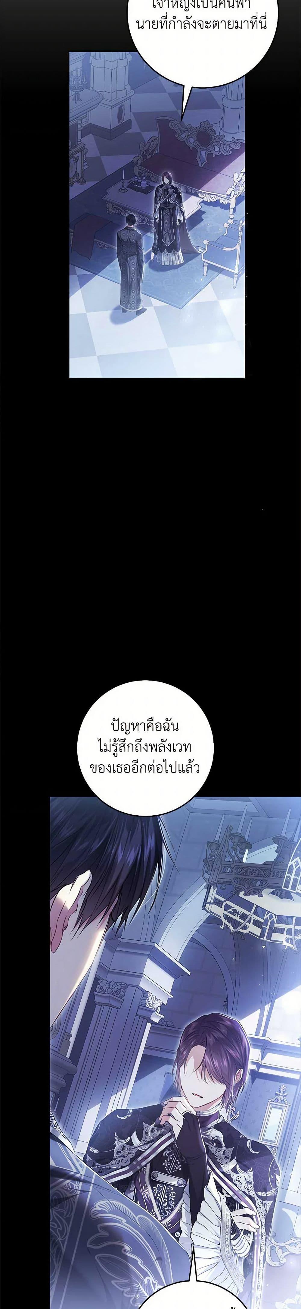 Manga-lc-com อ่านมังงะ อ่านการ์ตูน ออนไลน์ ฟรี The Villainess Is A Marionette ตอนที่ 1 2 3 4 5 6 7 8 9 10 11 12 13 14 ฟรี ไม่มีโฆษณา Manga-lc - อ่าน มังงะ อ่าน การ์ตูน ออนไลน์ อ่านมังงะ ฟรี