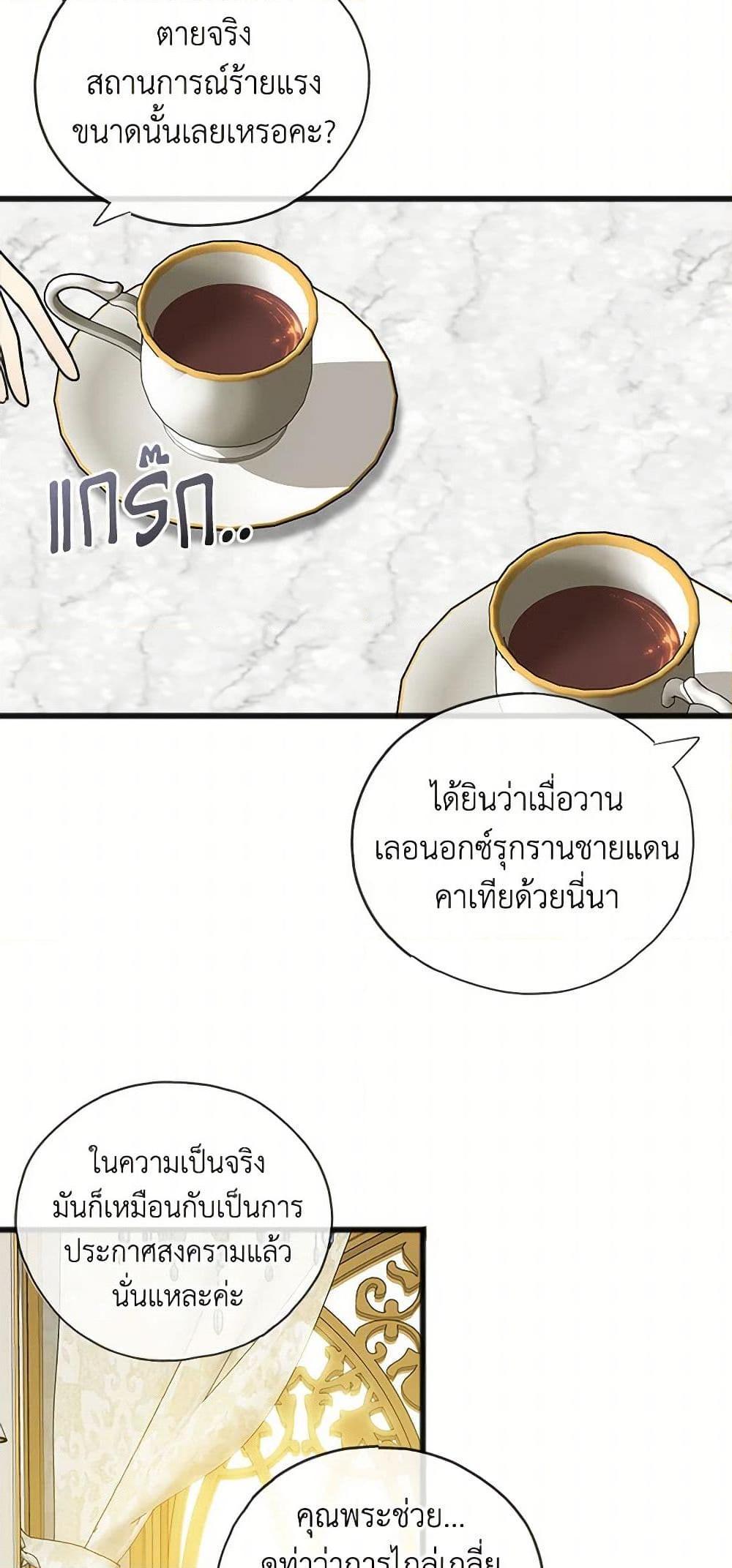 Manga-lc-com อ่านมังงะ อ่านการ์ตูน ออนไลน์ ฟรี Flowers May Wither but You Remain ตอนที่ 1 2 3 4 5 6 7 8 9 10 11 12 13 14 ฟรี ไม่มีโฆษณา Manga-lc - อ่าน มังงะ อ่าน การ์ตูน ออนไลน์ อ่านมังงะ ฟรี