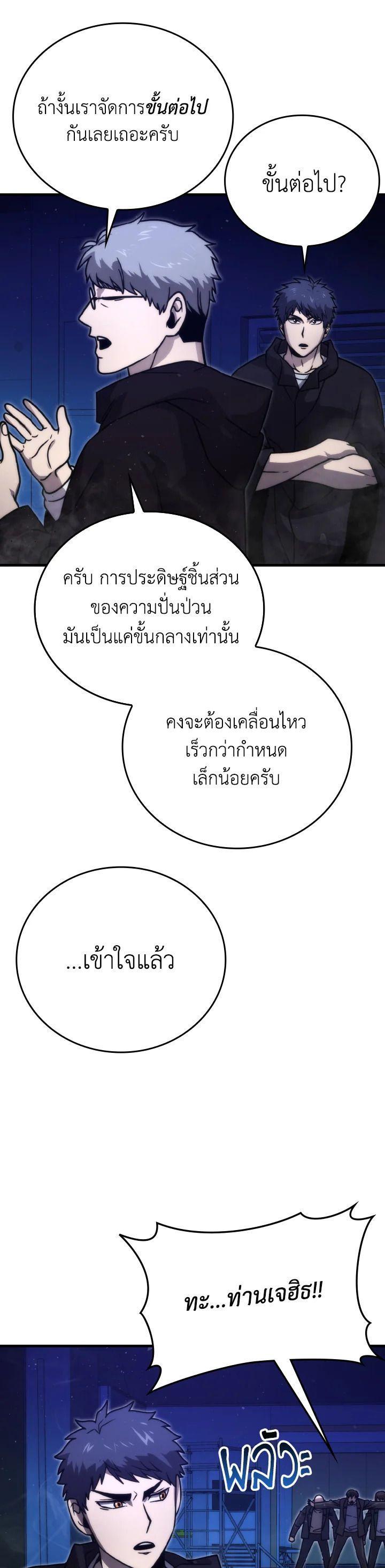 Manga-lc-com อ่านมังงะ อ่านการ์ตูน ออนไลน์ ฟรี The Demon King Levels Up ตอนที่ 1 2 3 4 5 6 7 8 9 10 11 12 13 14 ฟรี ไม่มีโฆษณา Manga-lc - อ่าน มังงะ อ่าน การ์ตูน ออนไลน์ อ่านมังงะ ฟรี