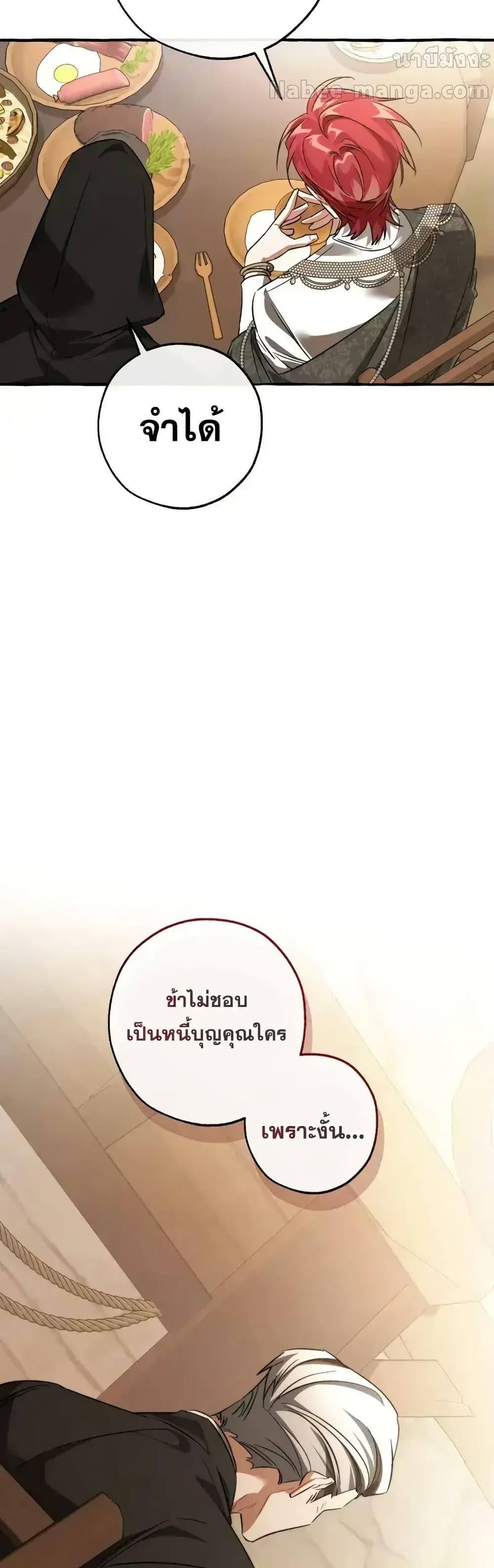 Manga-lc-com อ่านมังงะ อ่านการ์ตูน ออนไลน์ ฟรี TrashOfTheCo ตอนที่ 1 2 3 4 5 6 7 8 9 10 11 12 13 14 ฟรี ไม่มีโฆษณา Manga-lc - อ่าน มังงะ อ่าน การ์ตูน ออนไลน์ อ่านมังงะ ฟรี