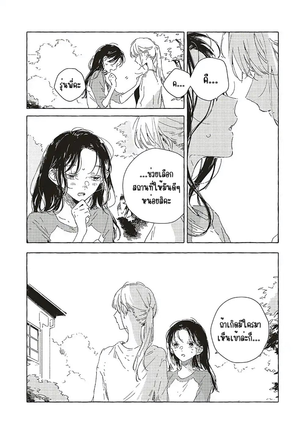 Manga-lc-com อ่านมังงะ อ่านการ์ตูน ออนไลน์ ฟรี Kono Koi wo Hoshi ni wa Negawanai ตอนที่ 1 2 3 4 5 6 7 8 9 10 11 12 13 14 ฟรี ไม่มีโฆษณา Manga-lc - อ่าน มังงะ อ่าน การ์ตูน ออนไลน์ อ่านมังงะ ฟรี