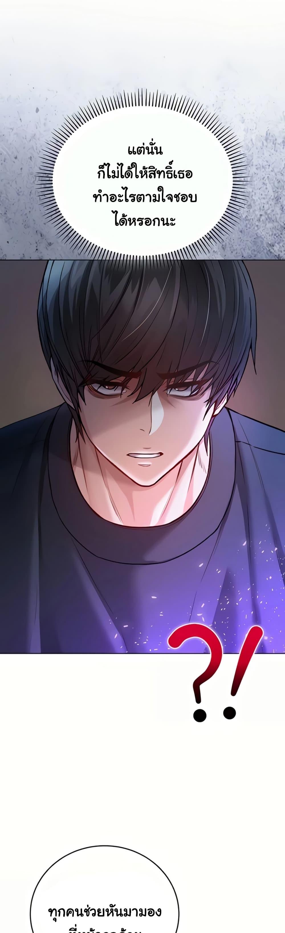 Doujin-Lc- อ่าน โดจิน มังฮวา เกาหลี ญี่ปุ่น จีน แปลไทย I Am a Vampire ตอนที่ 1 2 3 4 5 6 7 8 9 10 11 12 13 14 ฟรี ไม่มีโฆษณา อ่าน โดจิน Manhwa เกาหลี ญี่ปุ่น จีน เรามีครบ คัดมาให้เน้นๆ โดจิน 18+ รับประกันความฟินโดย  Doujin Lc