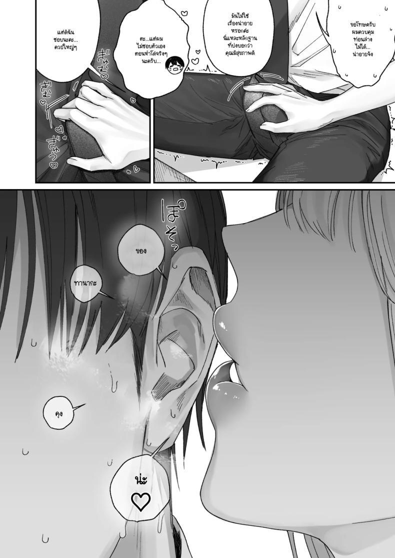 Doujin-Lc- อ่าน โดจิน มังฮวา เกาหลี ญี่ปุ่น จีน แปลไทย ทำไมกรรมการสุขภาพถึงใจดีกับผม (Shuumatsu) ตอนที่ 1 2 3 4 5 6 7 8 9 10 11 12 13 14 ฟรี ไม่มีโฆษณา อ่าน โดจิน Manhwa เกาหลี ญี่ปุ่น จีน เรามีครบ คัดมาให้เน้นๆ โดจิน 18+ รับประกันความฟินโดย  Doujin Lc