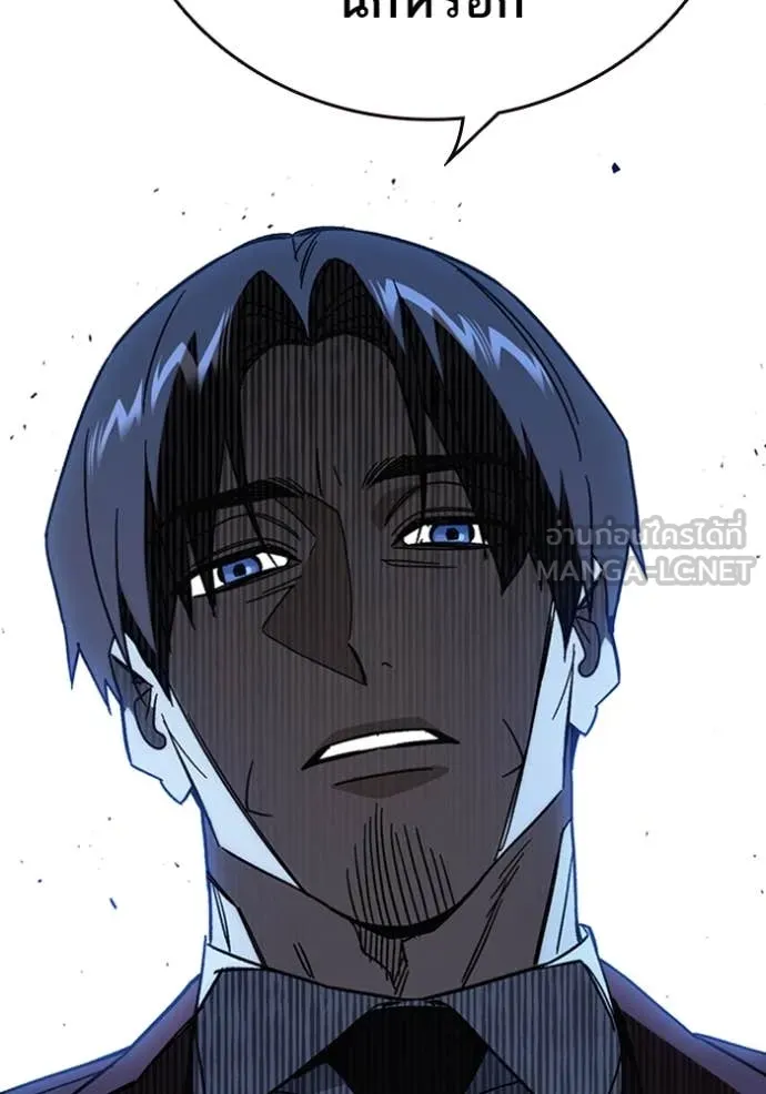 v ตอนที่ 294 รูปที่ 107