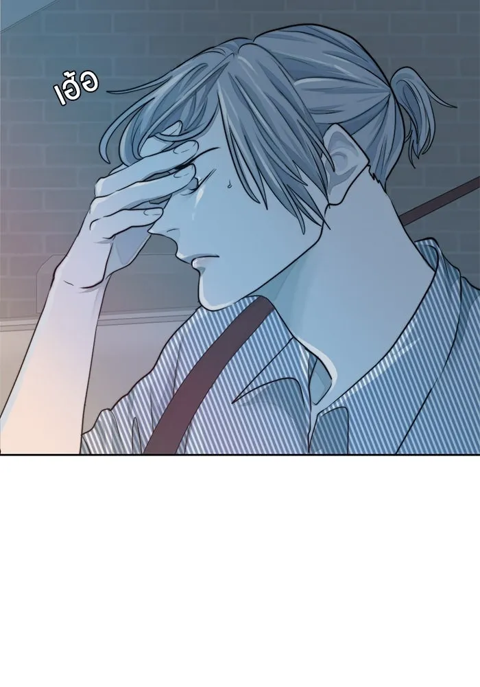 เปย์นี้เพื่อนาย My Sugar Baby ตอนที่ 19 วันฮาโลวีนในปีนั้น รูปที่ 89