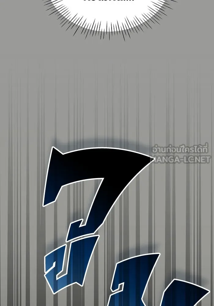 ฉันเนี่ยนะ นักแสดงขั้นเทพ ตอนที่ 4 รูปที่ 36