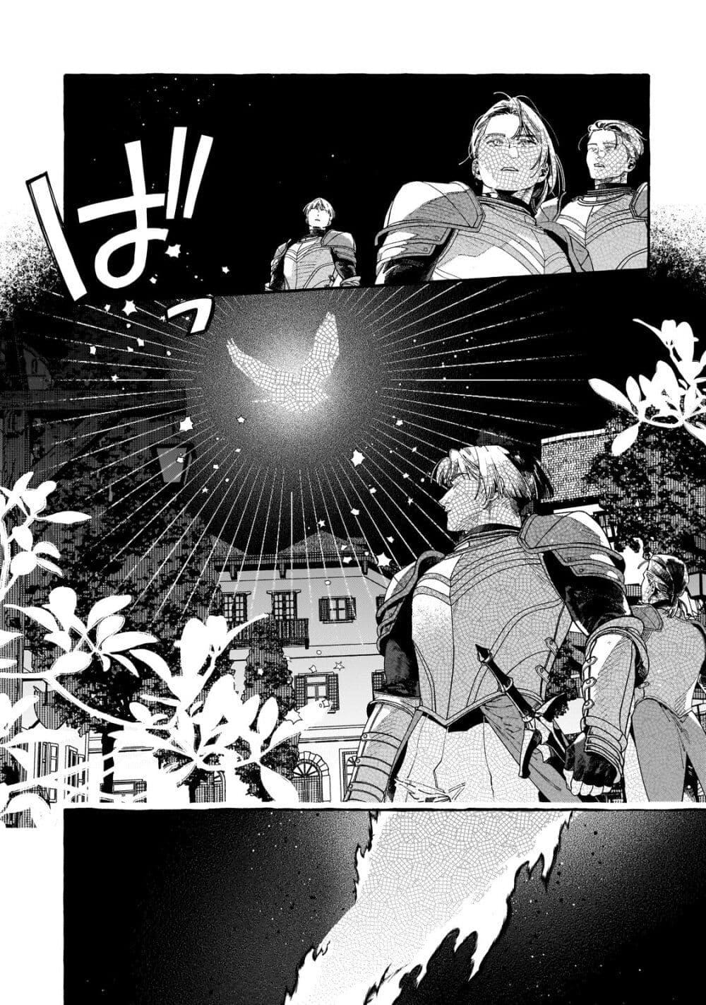 Manga-lc-com อ่านมังงะ อ่านการ์ตูน ออนไลน์ ฟรี Dropout kara no Saishuushoku Saki wa, Isekai no Saikyou Kishidan deshita ตอนที่ 1 2 3 4 5 6 7 8 9 10 11 12 13 14 ฟรี ไม่มีโฆษณา Manga-lc - อ่าน มังงะ อ่าน การ์ตูน ออนไลน์ อ่านมังงะ ฟรี