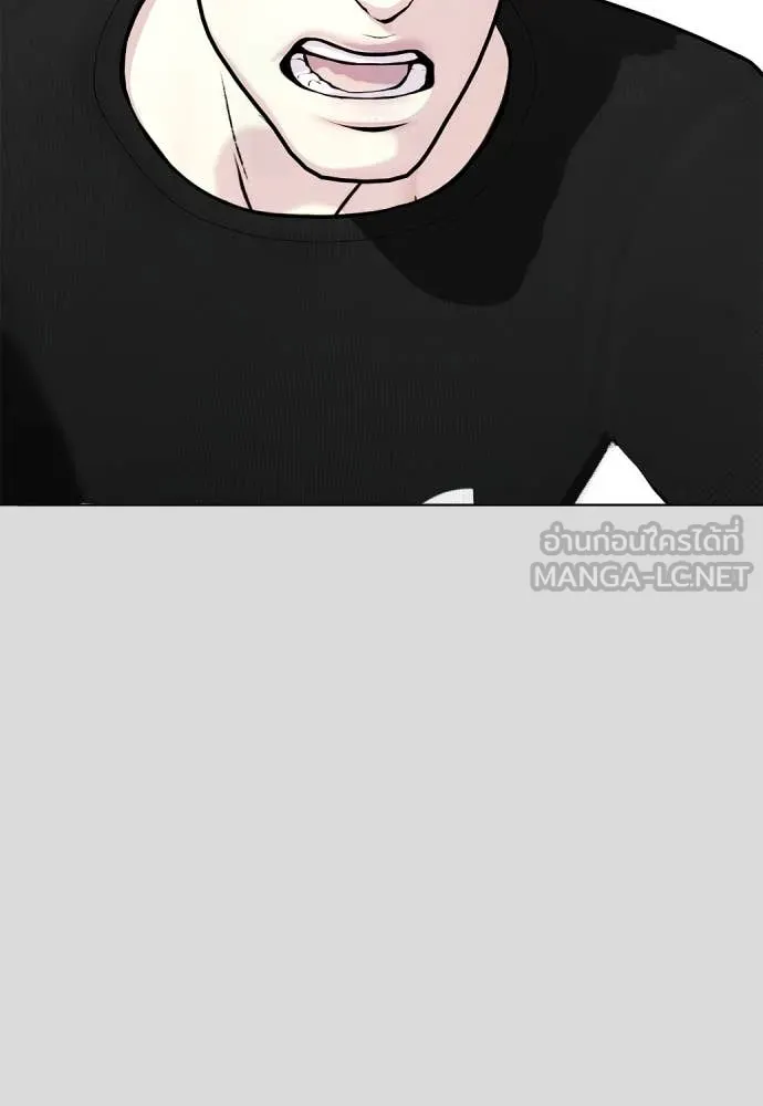 หมาหัวเน่า ตอนที่ 133 รูปที่ 109