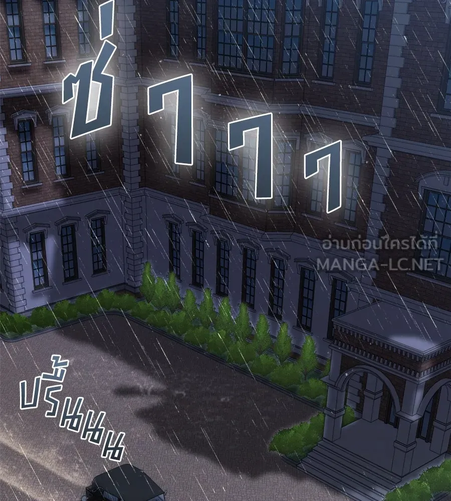 สัญญารักฉบับสุดท้าย ตอนที่ 17 รูปที่ 39