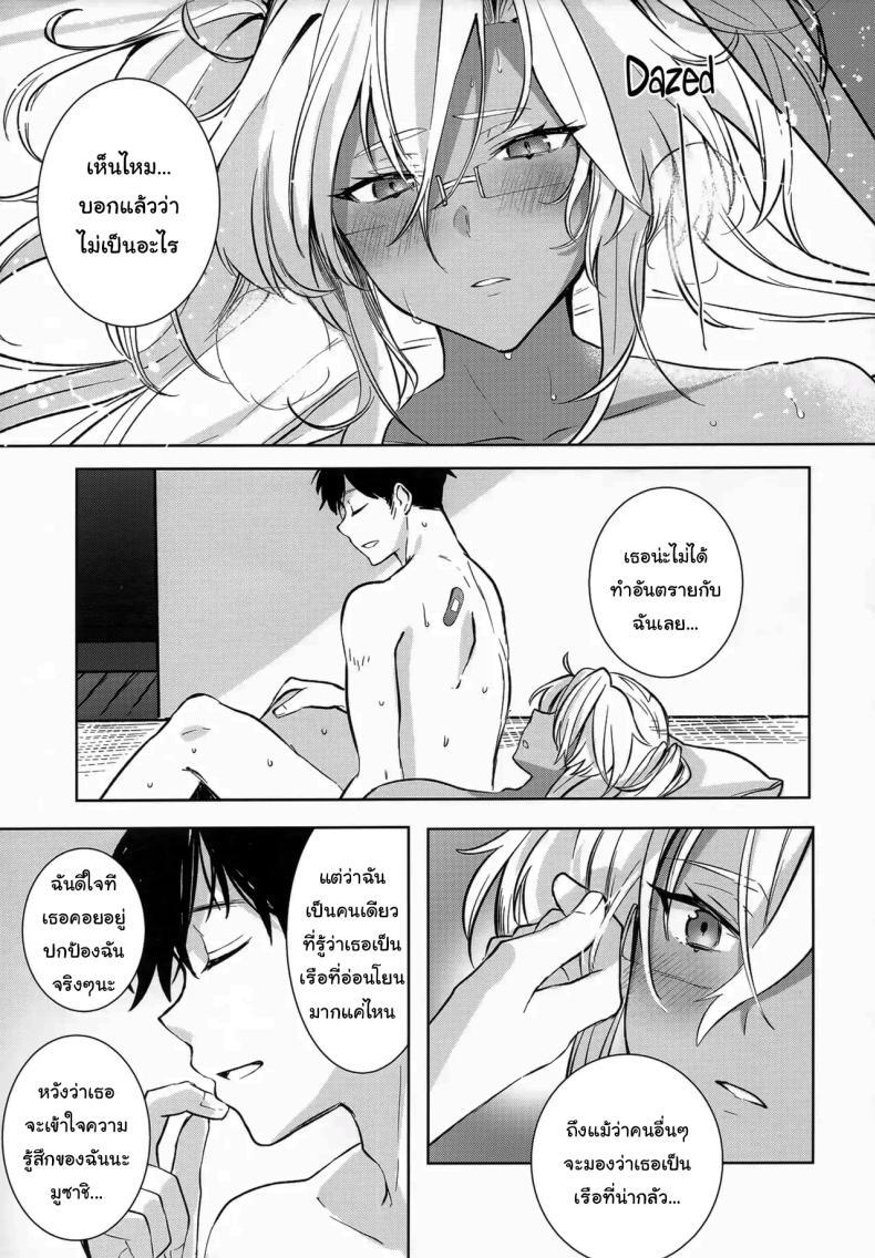 Doujin-Lc- อ่าน โดจิน มังฮวา เกาหลี ญี่ปุ่น จีน แปลไทย เรื่องที่เธอกังวลใจ (Yunamaro) (Kantai Collection -KanColle-) ตอนที่ 1 2 3 4 5 6 7 8 9 10 11 12 13 14 ฟรี ไม่มีโฆษณา อ่าน โดจิน Manhwa เกาหลี ญี่ปุ่น จีน เรามีครบ คัดมาให้เน้นๆ โดจิน 18+ รับประกันความฟินโดย  Doujin Lc