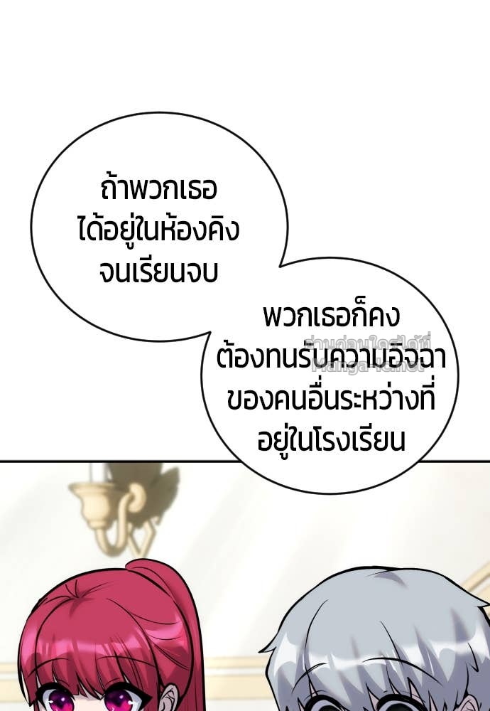 Doujin-Lc- อ่าน โดจิน มังฮวา เกาหลี ญี่ปุ่น จีน แปลไทย แกร่งเกินผู้กล้า แต่ซ่าไม่ได้ ตอนที่ 1 2 3 4 5 6 7 8 9 10 11 12 13 14 ฟรี ไม่มีโฆษณา อ่าน โดจิน Manhwa เกาหลี ญี่ปุ่น จีน เรามีครบ คัดมาให้เน้นๆ โดจิน 18+ รับประกันความฟินโดย Doujin Lc