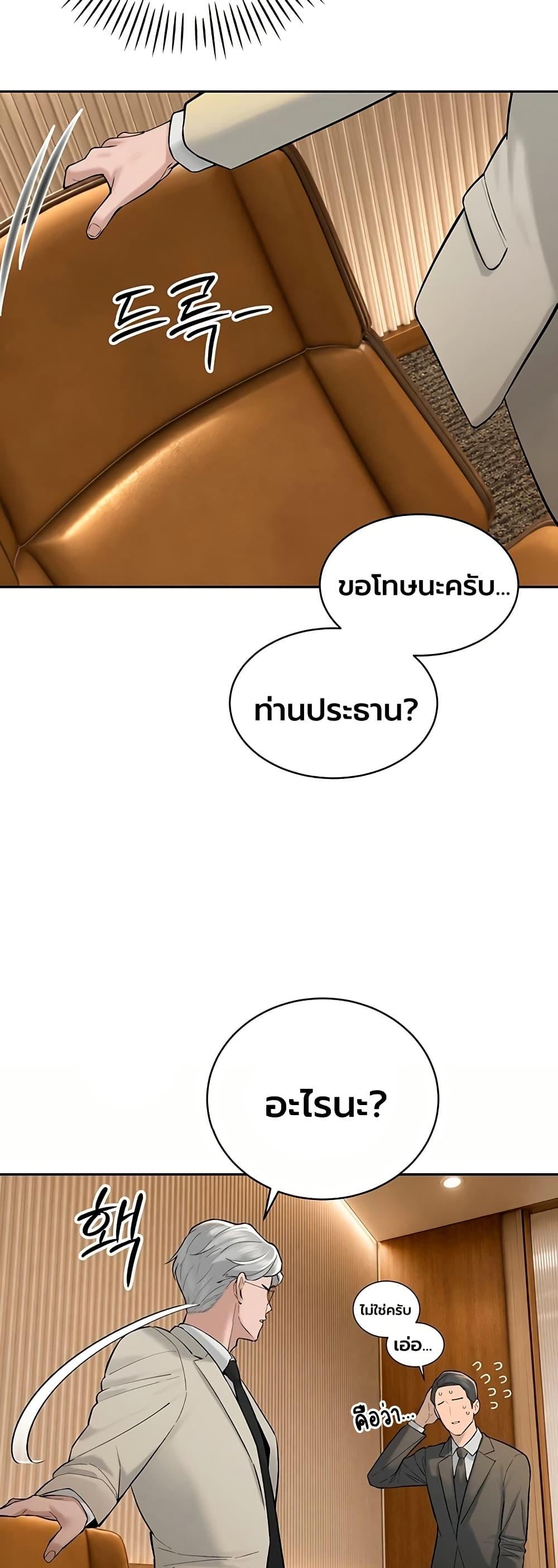 Doujin-Lc- อ่าน โดจิน มังฮวา เกาหลี ญี่ปุ่น จีน แปลไทย Father Is Eating ตอนที่ 1 2 3 4 5 6 7 8 9 10 11 12 13 14 ฟรี ไม่มีโฆษณา อ่าน โดจิน Manhwa เกาหลี ญี่ปุ่น จีน เรามีครบ คัดมาให้เน้นๆ โดจิน 18+ รับประกันความฟินโดย  Doujin Lc