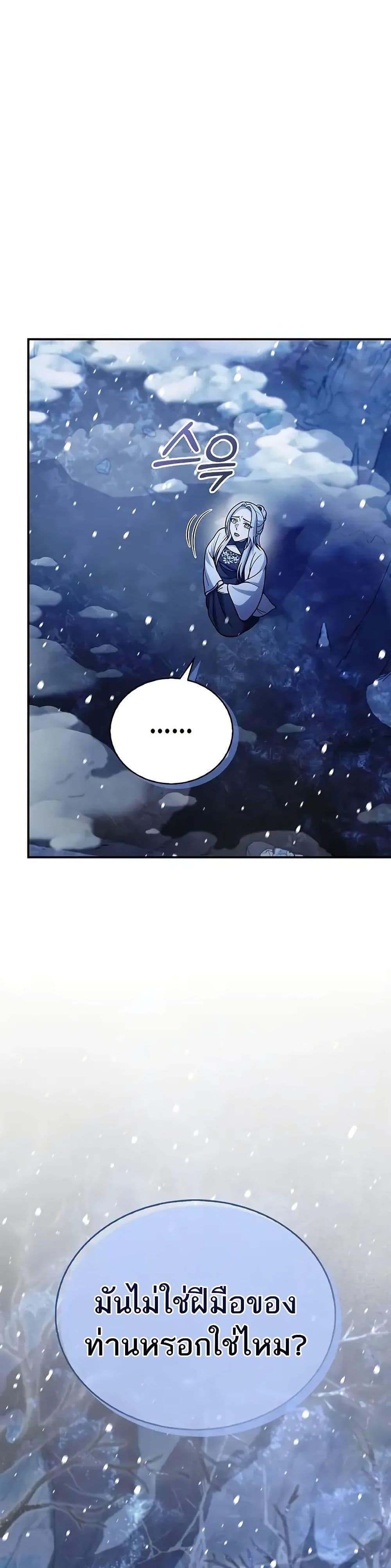 Manga-lc-com อ่านมังงะ อ่านการ์ตูน ออนไลน์ ฟรี Heavenly Grand Archive’s Young Master ตอนที่ 1 2 3 4 5 6 7 8 9 10 11 12 13 14 ฟรี ไม่มีโฆษณา Manga-lc - อ่าน มังงะ อ่าน การ์ตูน ออนไลน์ อ่านมังงะ ฟรี