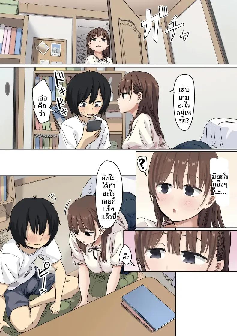 Doujin-Lc- อ่าน โดจิน มังฮวา เกาหลี ญี่ปุ่น จีน แปลไทย จุดเริ่มต้นจากการสารภาพรักหลอกๆ (Amatani Haruka) ตอนที่ 1 2 3 4 5 6 7 8 9 10 11 12 13 14 ฟรี ไม่มีโฆษณา อ่าน โดจิน Manhwa เกาหลี ญี่ปุ่น จีน เรามีครบ คัดมาให้เน้นๆ โดจิน 18+ รับประกันความฟินโดย  Doujin Lc