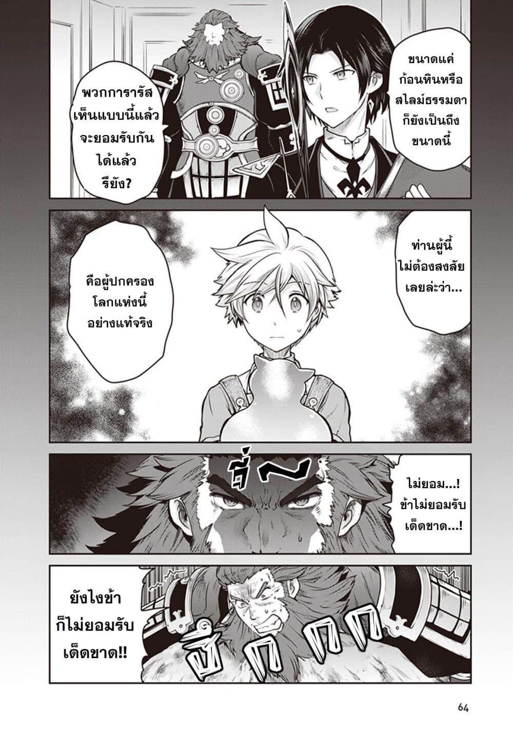 Manga-lc-com อ่านมังงะ อ่านการ์ตูน ออนไลน์ ฟรี Mijisshou no Last Boss Tachi ga Nakama ni Narimashita ตอนที่ 1 2 3 4 5 6 7 8 9 10 11 12 13 14 ฟรี ไม่มีโฆษณา Manga-lc - อ่าน มังงะ อ่าน การ์ตูน ออนไลน์ อ่านมังงะ ฟรี