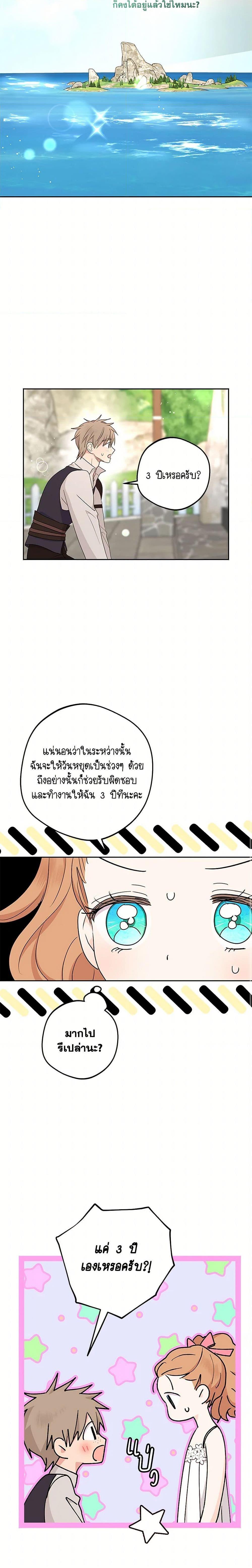 Manga-lc-com อ่านมังงะ อ่านการ์ตูน ออนไลน์ ฟรี Surviving as an Illegitimate Princess ตอนที่ 1 2 3 4 5 6 7 8 9 10 11 12 13 14 ฟรี ไม่มีโฆษณา Manga-lc - อ่าน มังงะ อ่าน การ์ตูน ออนไลน์ อ่านมังงะ ฟรี