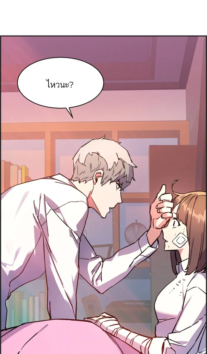 พี่ชายสายบอดี้การ์ด ตอนที่ 6 รูปที่ 38