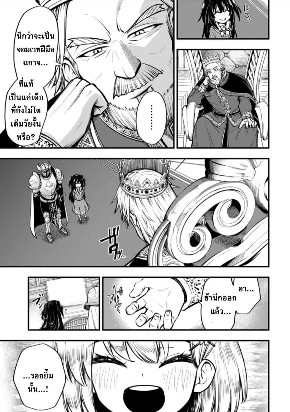 Manga-lc-com อ่านมังงะ อ่านการ์ตูน ออนไลน์ ฟรี Little Witch Radical Haruna ตอนที่ 1 2 3 4 5 6 7 8 9 10 11 12 13 14 ฟรี ไม่มีโฆษณา Manga-lc - อ่าน มังงะ อ่าน การ์ตูน ออนไลน์ อ่านมังงะ ฟรี