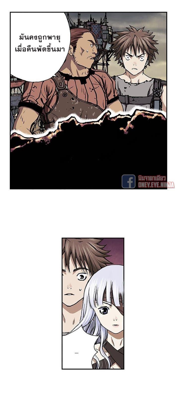 Manga-lc-com อ่านมังงะ อ่านการ์ตูน ออนไลน์ ฟรี Leviathan เลวีอาธาน อสูรกายใต้สมุทร ตอนที่ 1 2 3 4 5 6 7 8 9 10 11 12 13 14 ฟรี ไม่มีโฆษณา Manga-lc - อ่าน มังงะ อ่าน การ์ตูน ออนไลน์ อ่านมังงะ ฟรี