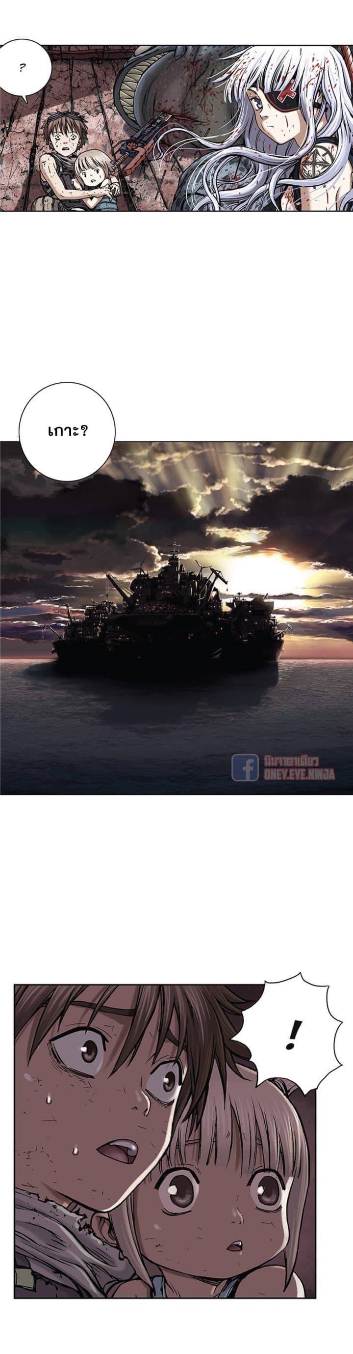 Manga-lc-com อ่านมังงะ อ่านการ์ตูน ออนไลน์ ฟรี Leviathan เลวีอาธาน อสูรกายใต้สมุทร ตอนที่ 1 2 3 4 5 6 7 8 9 10 11 12 13 14 ฟรี ไม่มีโฆษณา Manga-lc - อ่าน มังงะ อ่าน การ์ตูน ออนไลน์ อ่านมังงะ ฟรี