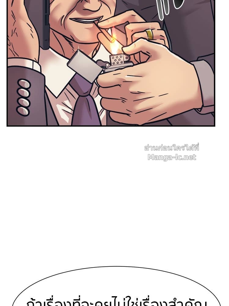 Doujin-Lc- อ่าน โดจิน มังฮวา เกาหลี ญี่ปุ่น จีน แปลไทย โคตรแกร่ง ตอนที่ 1 2 3 4 5 6 7 8 9 10 11 12 13 14 ฟรี ไม่มีโฆษณา อ่าน โดจิน Manhwa เกาหลี ญี่ปุ่น จีน เรามีครบ คัดมาให้เน้นๆ โดจิน 18+ รับประกันความฟินโดย Doujin Lc