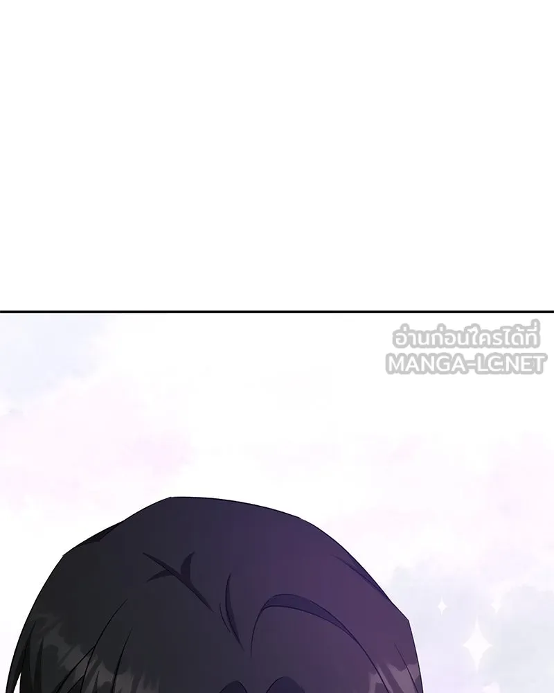 ภารกิจไล่ตามลุค บีเชล ตอนที่ 79 (ตอนจบ) รูปที่ 69