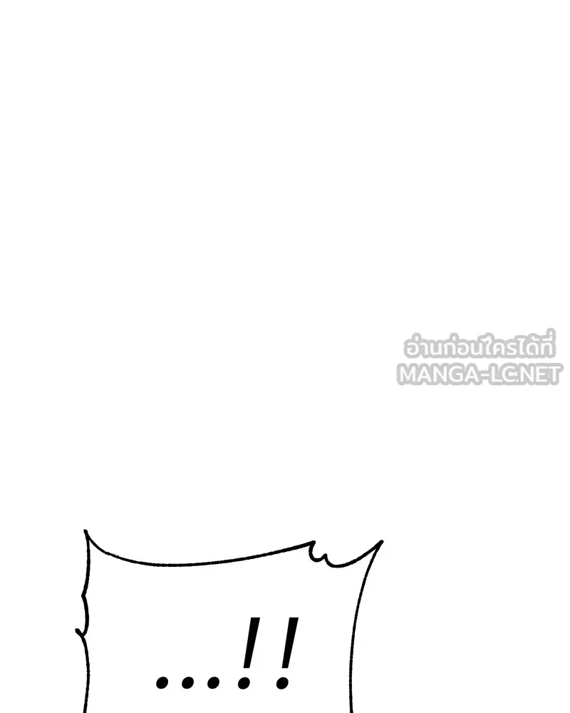 แบคXX ตอนที่ 23 รูปที่ 147