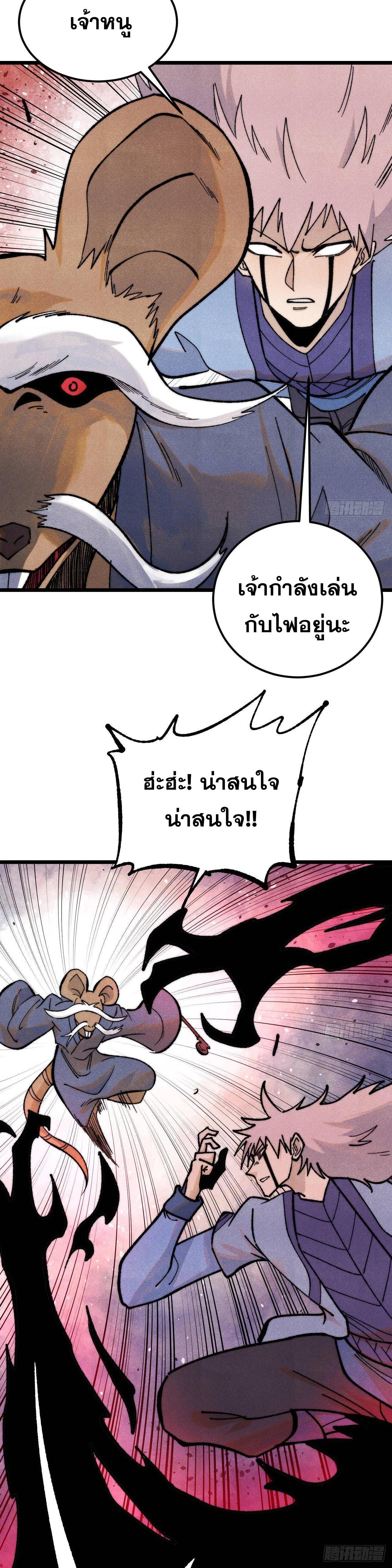 Manga-lc-com อ่านมังงะ อ่านการ์ตูน ออนไลน์ ฟรี All Hail the Sect Leader ตอนที่ 1 2 3 4 5 6 7 8 9 10 11 12 13 14 ฟรี ไม่มีโฆษณา Manga-lc - อ่าน มังงะ อ่าน การ์ตูน ออนไลน์ อ่านมังงะ ฟรี