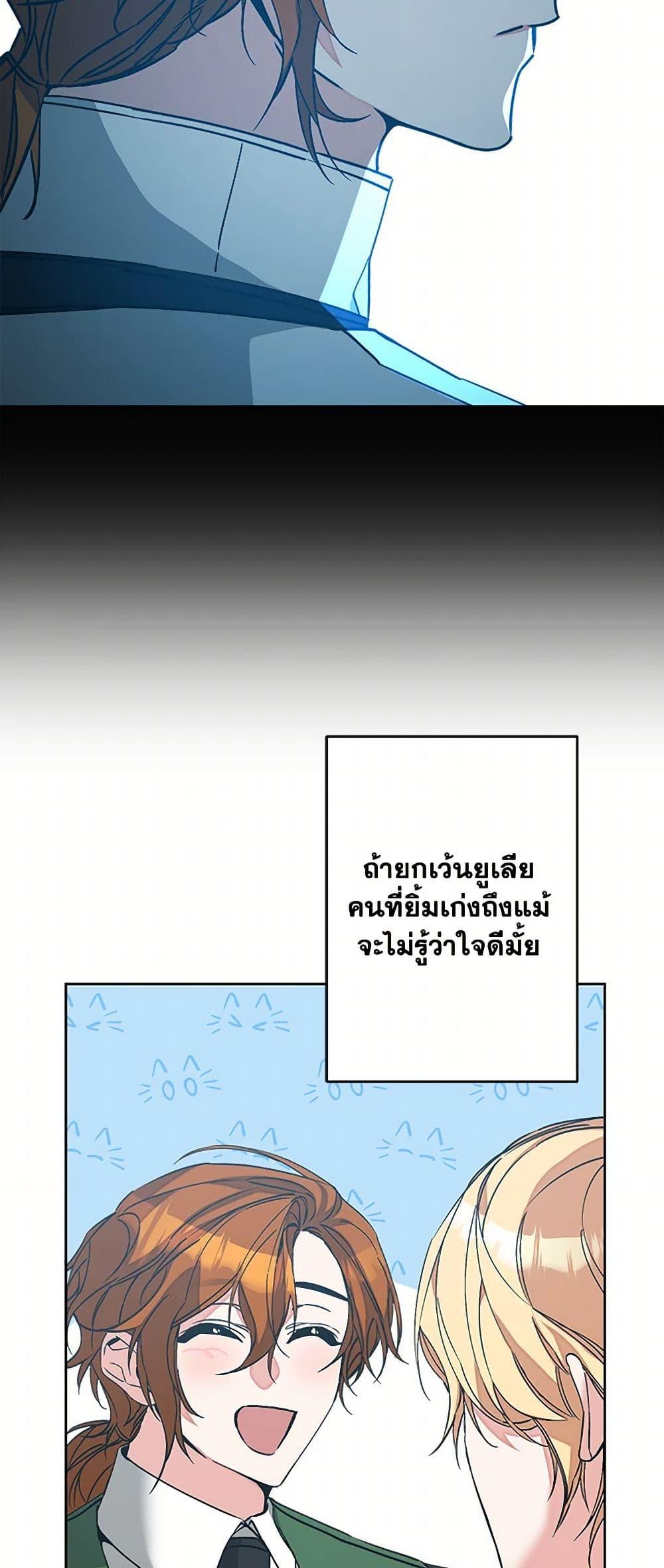 Manga-lc-com อ่านมังงะ อ่านการ์ตูน ออนไลน์ ฟรี I’ve Become the Villainous Empress of a Novel ตอนที่ 1 2 3 4 5 6 7 8 9 10 11 12 13 14 ฟรี ไม่มีโฆษณา Manga-lc - อ่าน มังงะ อ่าน การ์ตูน ออนไลน์ อ่านมังงะ ฟรี