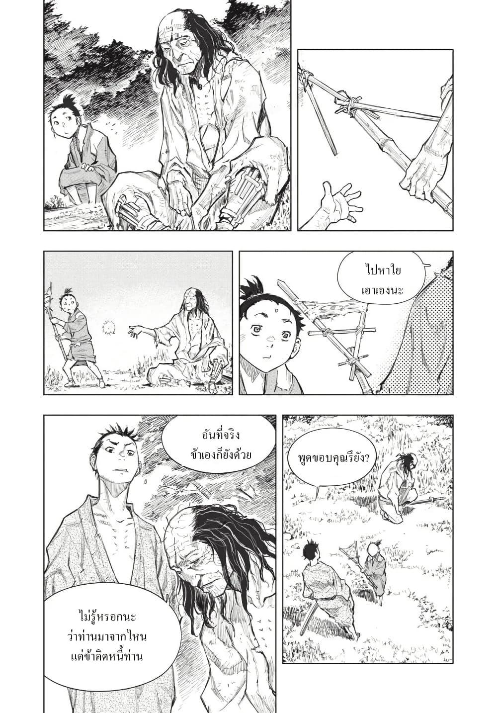 Manga-lc-com อ่านมังงะ อ่านการ์ตูน ออนไลน์ ฟรี Sekiro ตอนที่ 1 2 3 4 5 6 7 8 9 10 11 12 13 14 ฟรี ไม่มีโฆษณา Manga-lc - อ่าน มังงะ อ่าน การ์ตูน ออนไลน์ อ่านมังงะ ฟรี