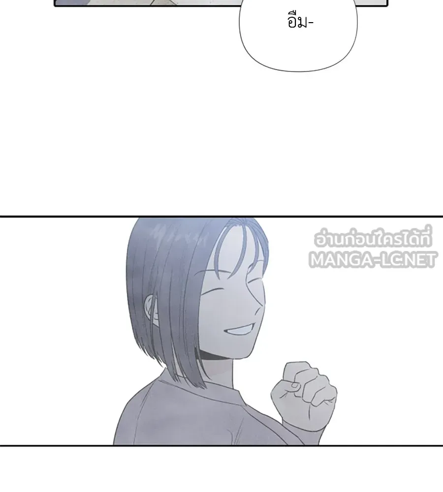 เหตุผลของคนไม่อยากอยู่ ตอนที่ 11 รูปที่ 42