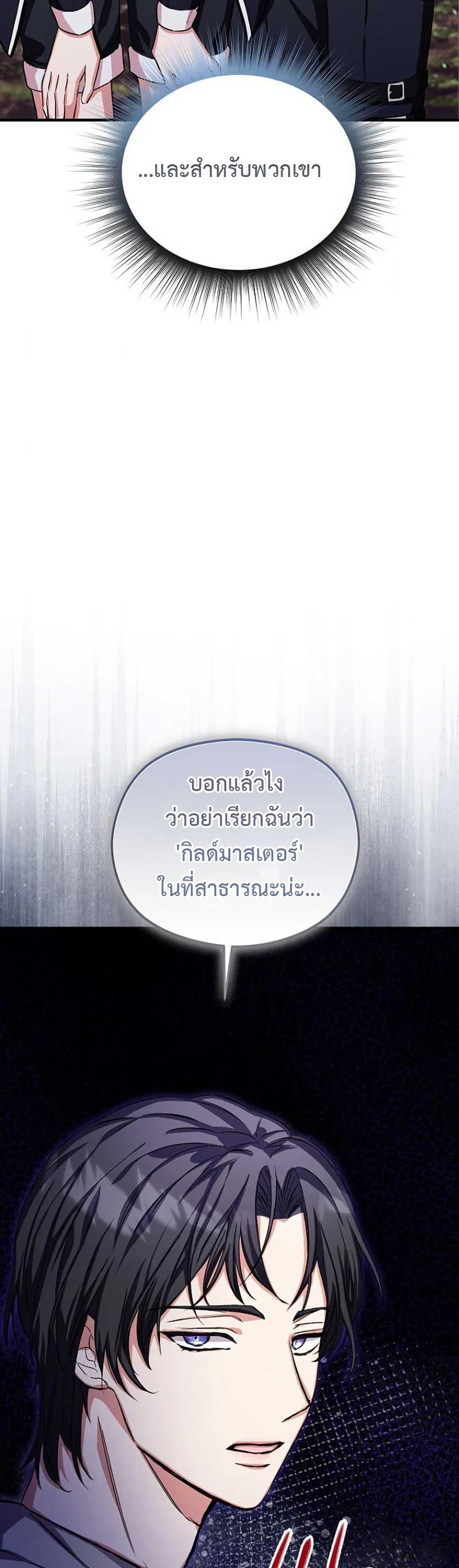 Manga-lc-com อ่านมังงะ อ่านการ์ตูน ออนไลน์ ฟรี The SSS-Class Cafe in Front of the Dungeon ตอนที่ 1 2 3 4 5 6 7 8 9 10 11 12 13 14 ฟรี ไม่มีโฆษณา Manga-lc - อ่าน มังงะ อ่าน การ์ตูน ออนไลน์ อ่านมังงะ ฟรี