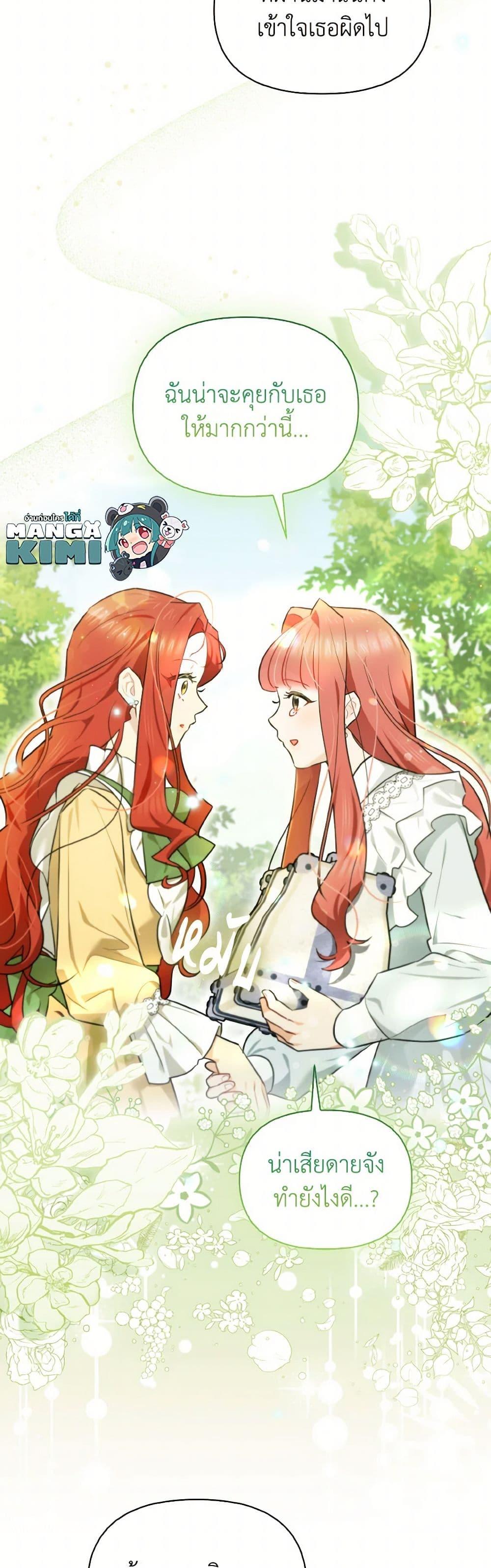 Manga-lc-com อ่านมังงะ อ่านการ์ตูน ออนไลน์ ฟรี I Possessed a Villainess, but I Wanna Raise Cats! ตอนที่ 1 2 3 4 5 6 7 8 9 10 11 12 13 14 ฟรี ไม่มีโฆษณา Manga-lc - อ่าน มังงะ อ่าน การ์ตูน ออนไลน์ อ่านมังงะ ฟรี