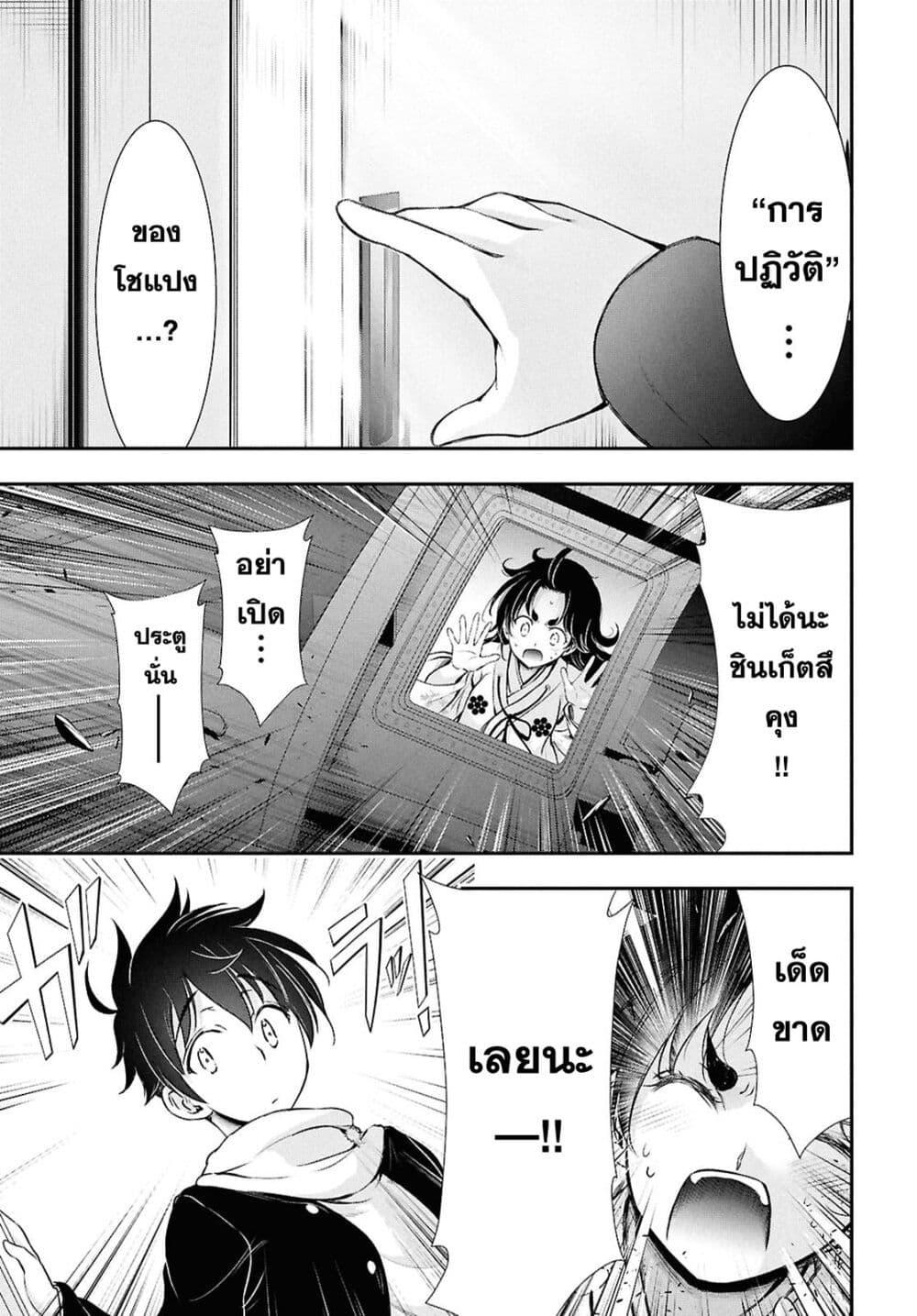 Manga-lc-com อ่านมังงะ อ่านการ์ตูน ออนไลน์ ฟรี The moon cries at the final wish ตอนที่ 1 2 3 4 5 6 7 8 9 10 11 12 13 14 ฟรี ไม่มีโฆษณา Manga-lc - อ่าน มังงะ อ่าน การ์ตูน ออนไลน์ อ่านมังงะ ฟรี
