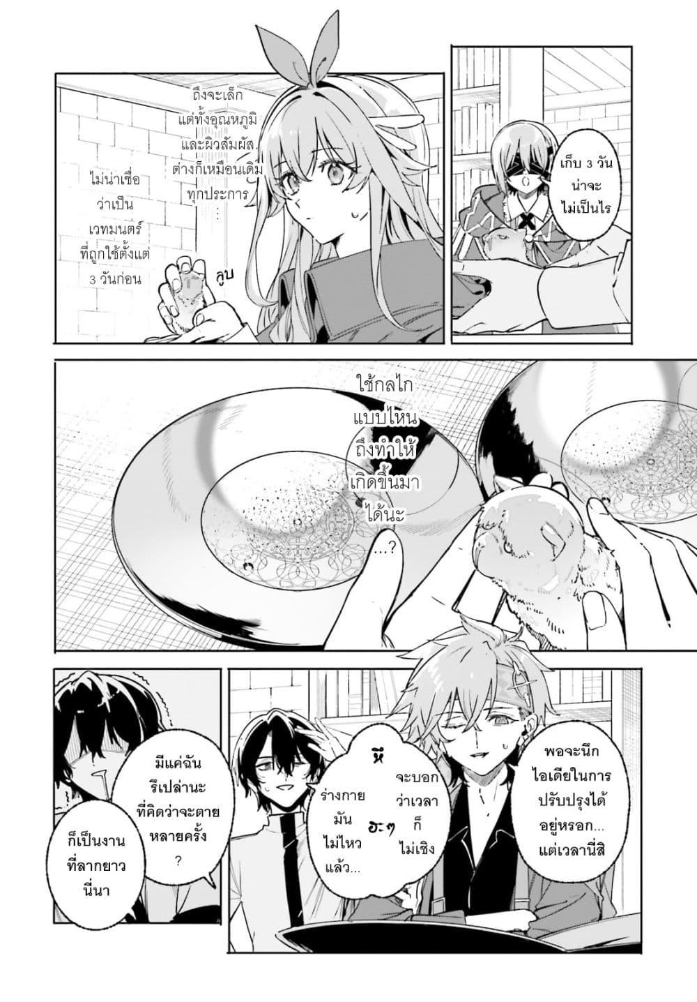 Manga-lc-com อ่านมังงะ อ่านการ์ตูน ออนไลน์ ฟรี Majutsushi Kunon wa Miete Iru ตอนที่ 1 2 3 4 5 6 7 8 9 10 11 12 13 14 ฟรี ไม่มีโฆษณา Manga-lc - อ่าน มังงะ อ่าน การ์ตูน ออนไลน์ อ่านมังงะ ฟรี