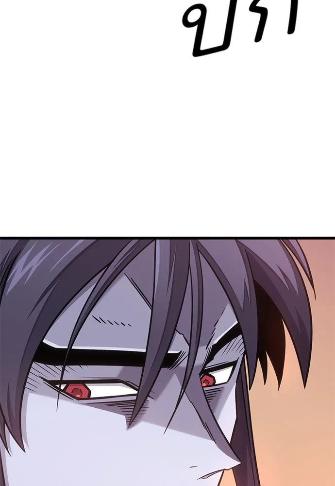 วิถีชาวนาของราชาปีศาจ ตอนที่ 10 รูปที่ 59