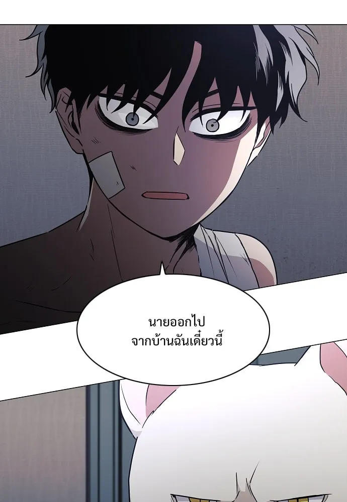 JAKDU ตอนที่ 38 รูปที่ 16